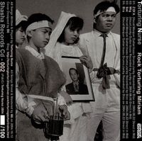 Torturing Nurse - Rock Torturing Miriam