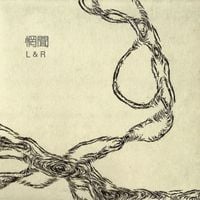 惘闻 [Wang Wen] - L&R