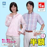 Best Music - Music for Supermarket
