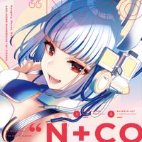 DJ Noriken - N+Code