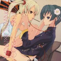 Minamotoya - Minamotrance Core &times; Sketch