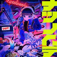 DJ Noriken - Natsunohate