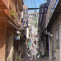 kinoue64 - 放課後の芸術部