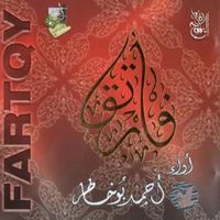 Ahmed Bukhatir - Fartaqi