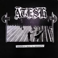 Ātesh - Neshān-E Shir Va Khorshīd