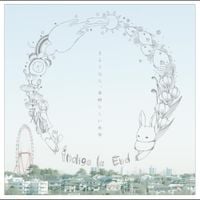 indigo la End - さようなら、素晴らしい世界