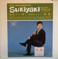 坂本九 [Kyu Sakamoto] - Sukiyaki And Other Japanese Hits