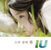 IU - The Spring of Twenty