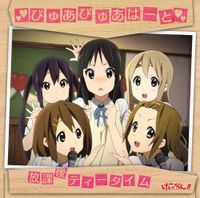 放課後ティータイム [Ho-kago Tea Time] - Pure Pure Heart