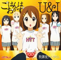 放課後ティータイム [Ho-kago Tea Time] - Gohan Wa Okazu