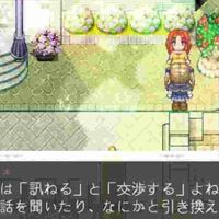 Sayako - ᏋᏝᏉᏋᏁ ᎩōᏕᏋᎥ ᎶᏬᎥᎴᏗᏁፈᏋ ᏉᎥᏝᏝᏗᎶᏋ