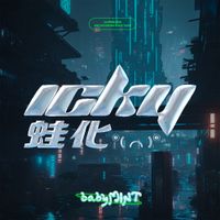 babyMINT - Icky蛙化 &deg;(╭╮)&deg;