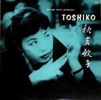 Toshiko Akiyoshi - The Toshiko Trio