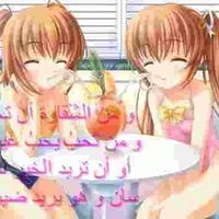 Sayako - ፈᏋᏝᏋᏕᏖᎥᏗᏝ ፈᏗᏝᏝᎥᏁᎶ ᎧᎦ ᏖᏂᏋ ᏇᎧᎧᎴᏝᏗᏁᎴ