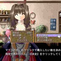 Sayako - ᏇᎧᎧᎴ ᏒᎧᎷᏗᏁፈᏋ ΉᏋᏁᏖᏗᎥ ᏕᏋᏖᏖᎥᏁᎶ 2Ꮶ22
