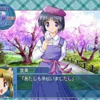 Sayako - 〜NEPHTALIA〜