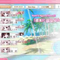 Sayako - ᎥᏖᏋᎷ ᎮᏗᏝᎧᎧፚᏗ ᎮᏒᎥᏁፈᏋᏕᏕ ᎧፈᏋᏗᏁ