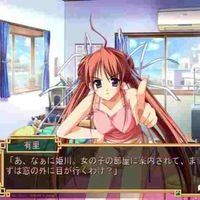 Sayako - ᏖᏒᎧᏬᏰᏝᏋᏕᎧᎷᏋ ᏕᏋᏖᏖᎥᏁᎶ, ᎥᏕᏝᏗᏁᎴ ᎶᎥᏒᏝ