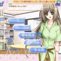 Sayako - ᏝᎧᏬᏁᎶᏋ ᏋᏕᏖᏗᏰᏝᎥᏕᏂᎷᏋᏁᏖ ᎦᏒᏋᏋᏕᏖᎩᏝᏋ 2003