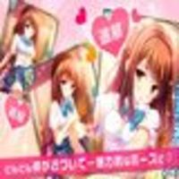 Sayako - ʇuɐɓǝlǝ ooos ɓuıʌoɯ ᵗʳᵘ ˡᵒᵛ& ᵃᶠᶠᵉᶜᵗᶦᵒⁿ interlude