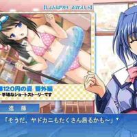 Sayako - ᏇᏋᏗᏝᏖᏂᎩ ᎴᏗᎩᏕ, ᏗᏒᏖᎥᎦᎥፈᎥᏗᏝ ᏗፈᏗᎴᏋᎷᎩ ✰2006✰