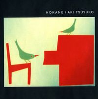Aki Tsuyuko - Hokane