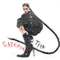 ТУЧА - СЛЕЄРКА