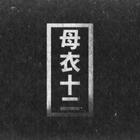 ENA - Bacterium EP