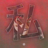 Gorillaz - 私 Noodle❗️
