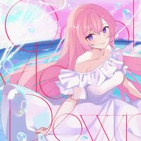 Mwk - Cool Me Down