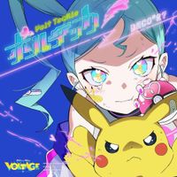 DECO*27 - ボルテッカー [Volt Tackle]