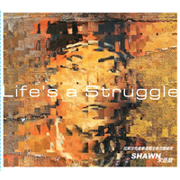 宋岳庭 - Life's A Struggle