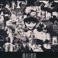 Manierisme - 過去と悲哀 (The Past and Sorrow)