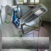 Death Souljah - SANATORIUM