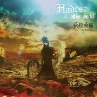 妖精帝國 [Yousei Teikoku] - Hades:The other world