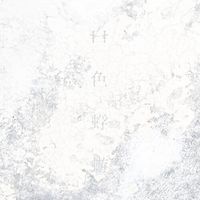 Aimer - 白色蜉蝣