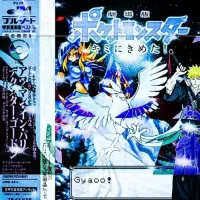 Magicspell - nightcorelsd comp 1 (blue)