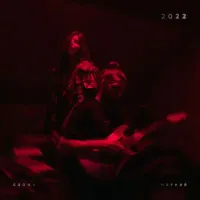 Схожа & Марний - 2022