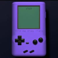Kuchy - קוצ'י - לבל1