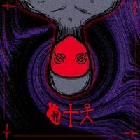 Koraii - Birth of Paul