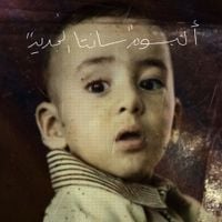 Ahmed Santa - Santa El Gded