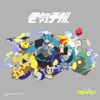 稲葉曇 [inabakumori] - 電気予報 [Denki Yohou]