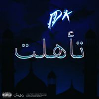 ID​K - Ta'ahalat