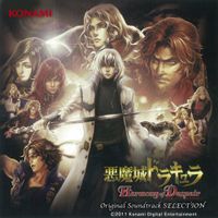 Castlevania Sound Team - Akumajo Dracula: Harmony of Despair Original Soundtrack