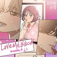 fromis_9 - Love Me Back (from "Operation: True Love")