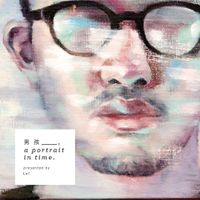 Lu1 - 男孩 a portrait in time