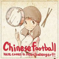 Chinese Football - Here Comes a New Challenger!