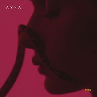 Луна [Luna] - Пули