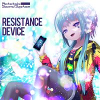 Matatabi Sound System - Resistance Device
