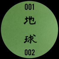R.M - Chikyu-u 001/002